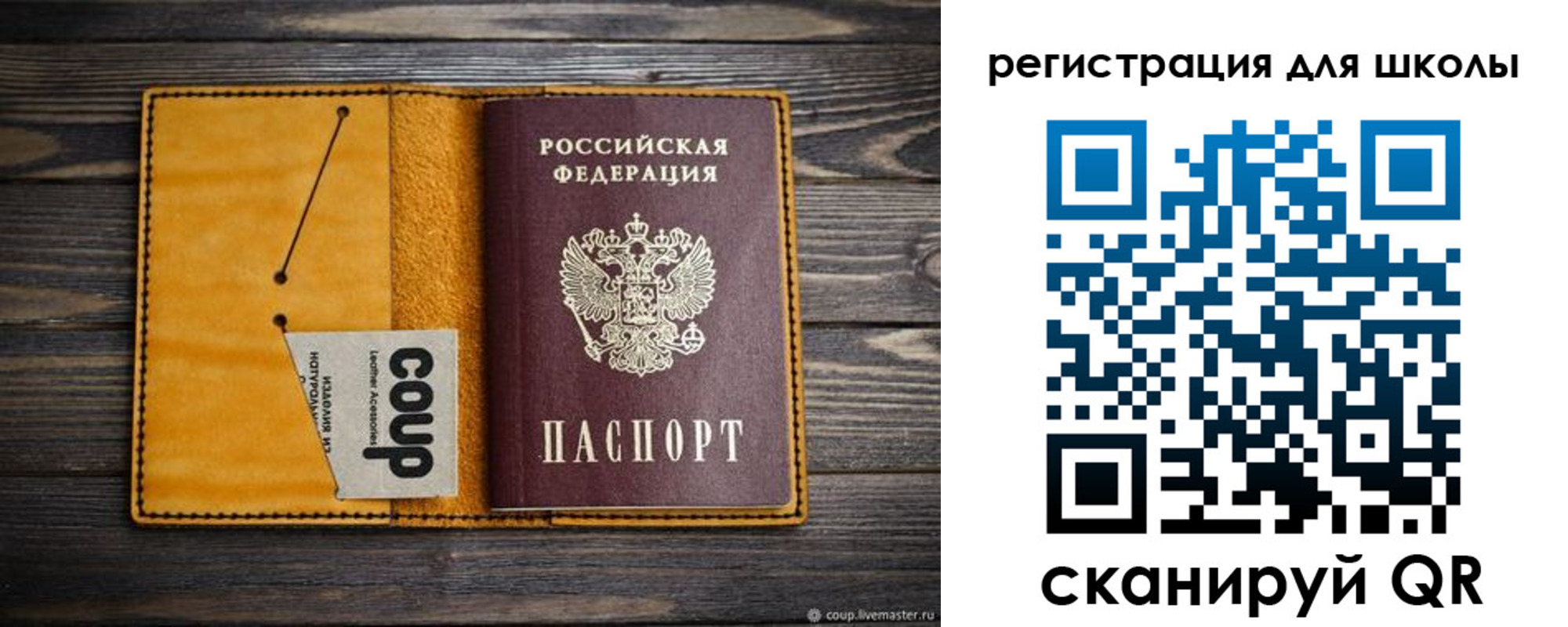 где прописаться в Отрадном